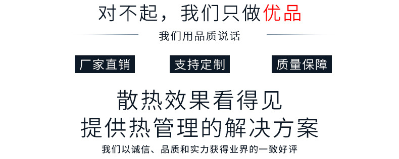 管熱科技散熱器生產(chǎn)廠家 管熱科技散熱器生產(chǎn)廠家