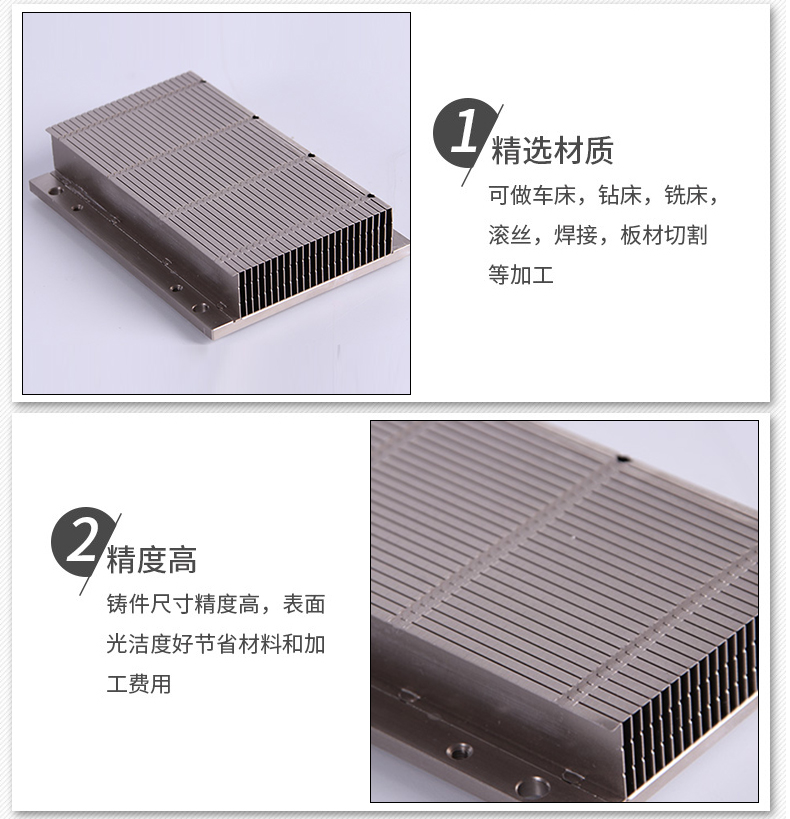 扣合fin焊接散熱器 扣合fin焊接散熱器